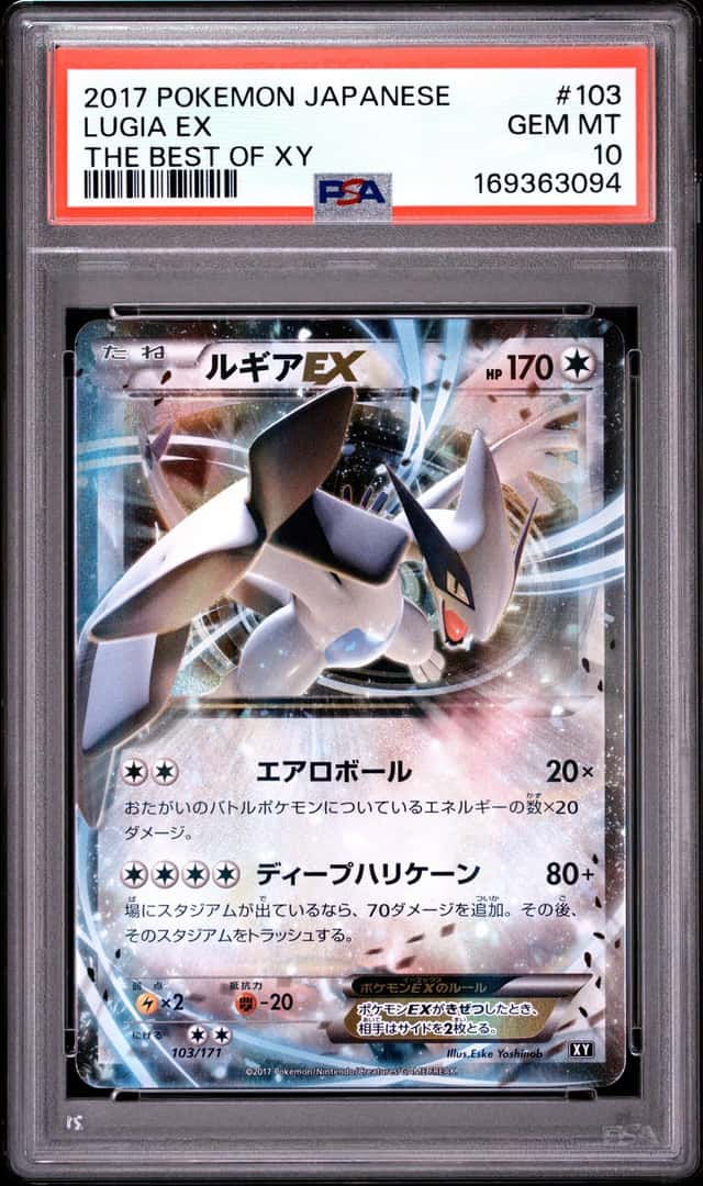 Lugia EX