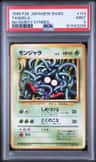 Tangela