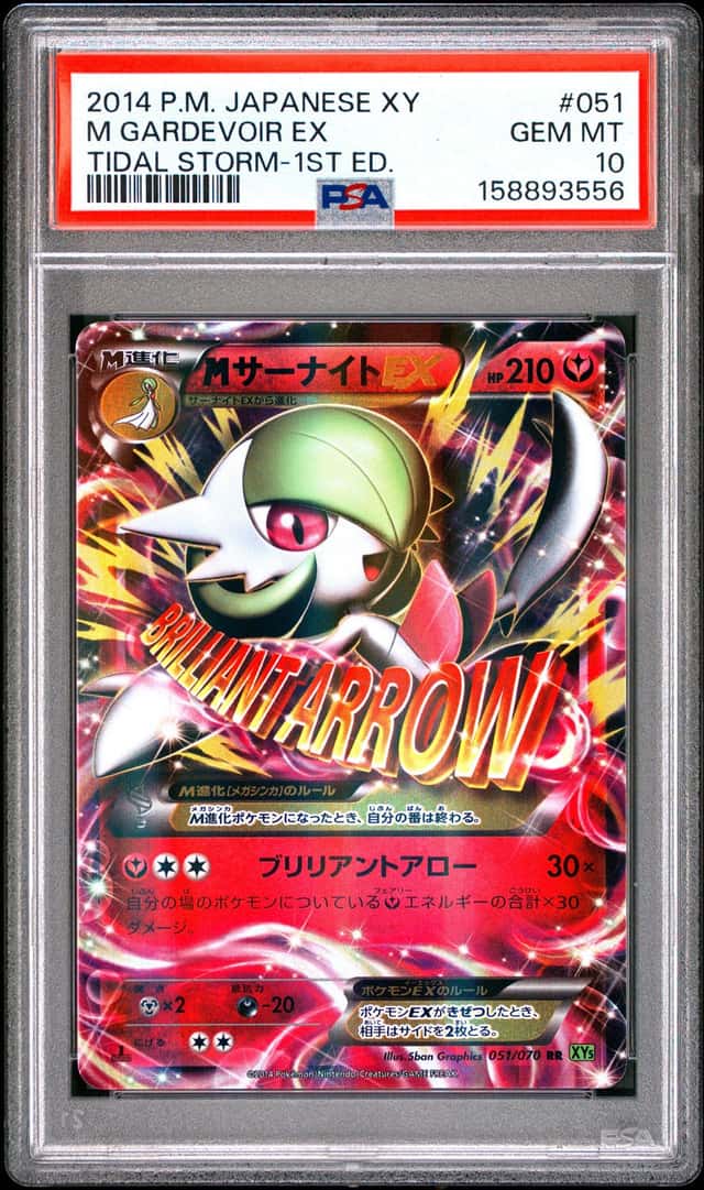 M Gardevoir EX