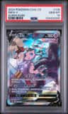 Mew V