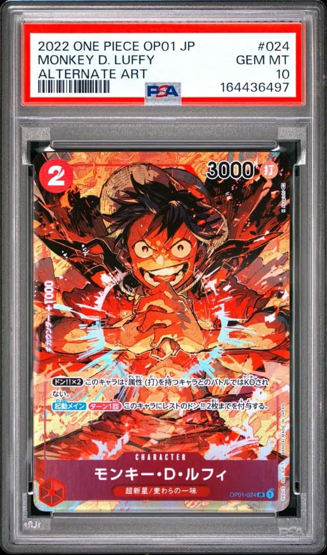 Monkey D. Luffy