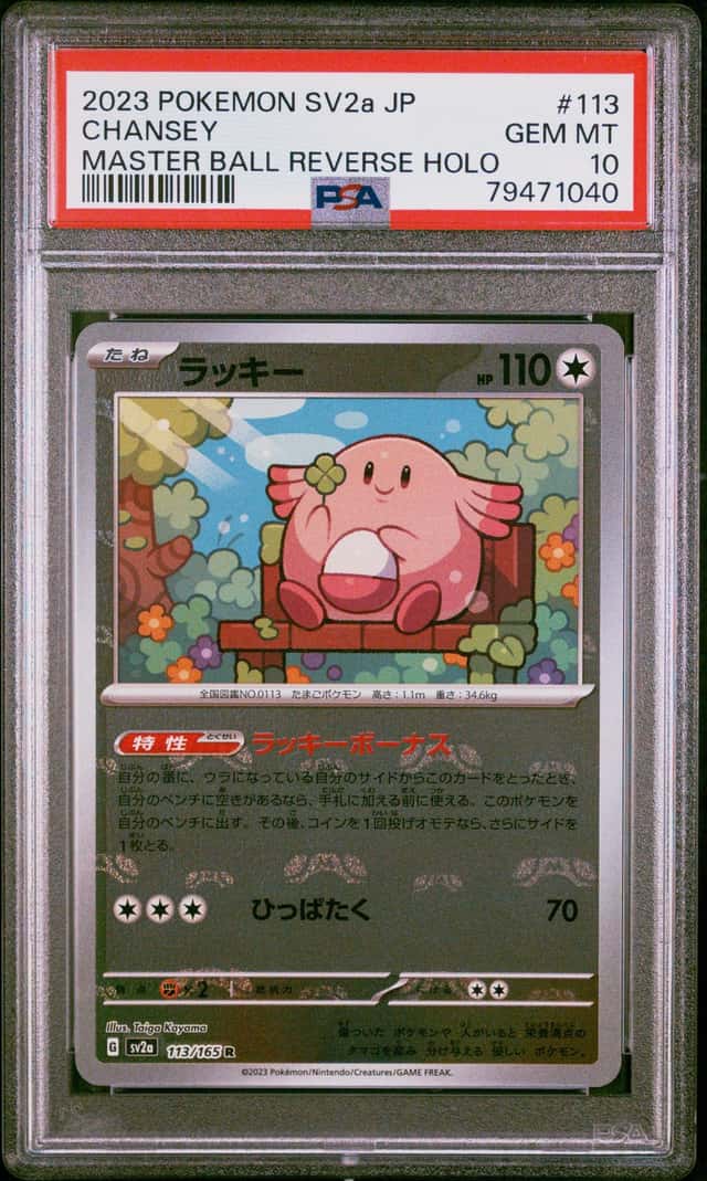 Chansey