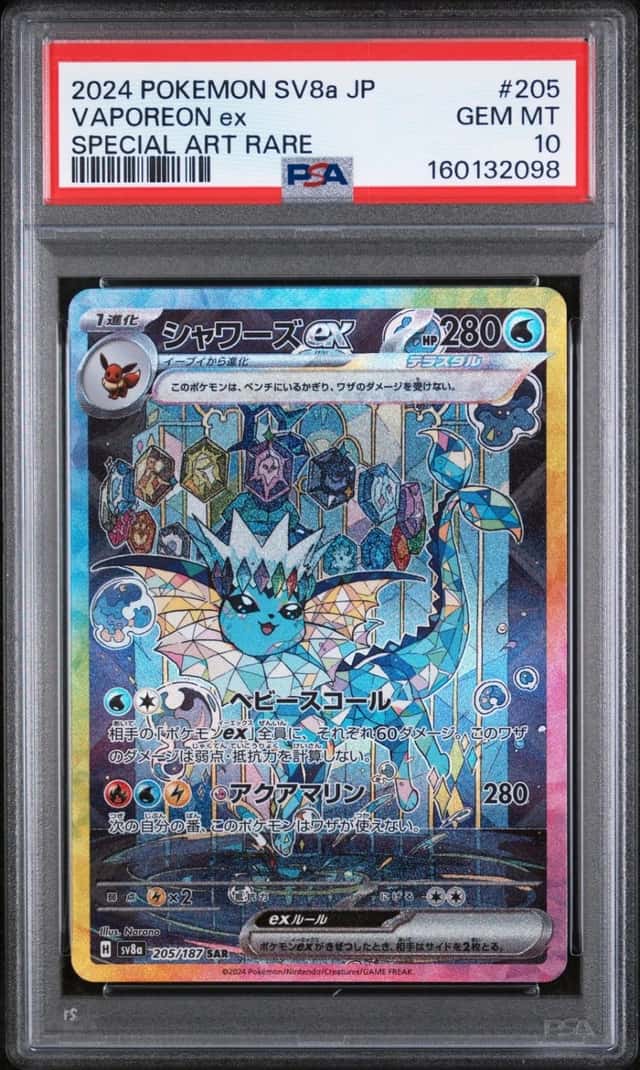 VAPOREON ex