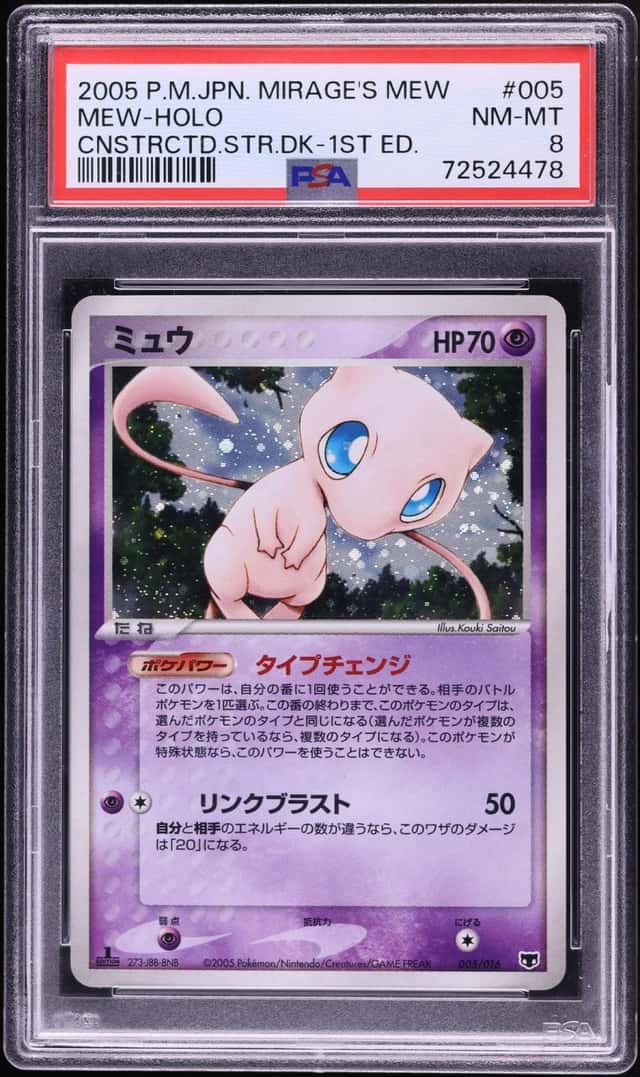 Mew