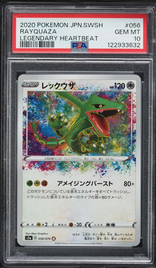Rayquaza