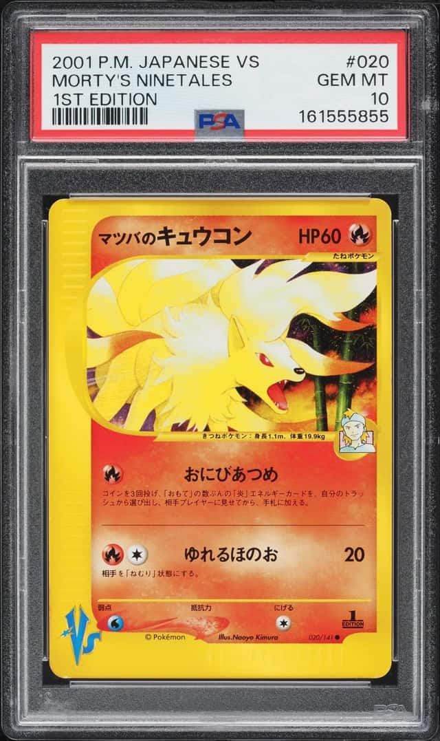 Morty's Ninetales