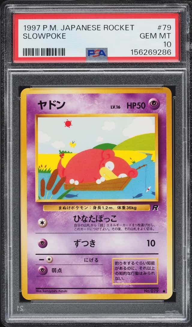 Slowpoke