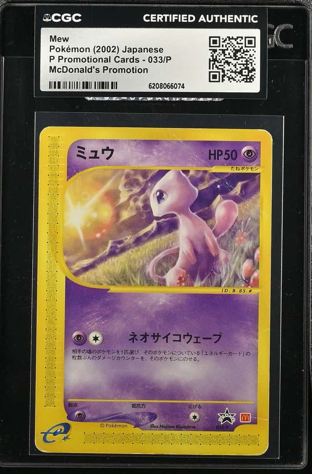 Mew