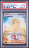 Lillie'S Determination
