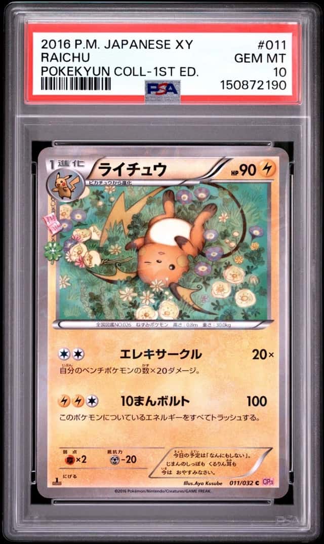 Raichu