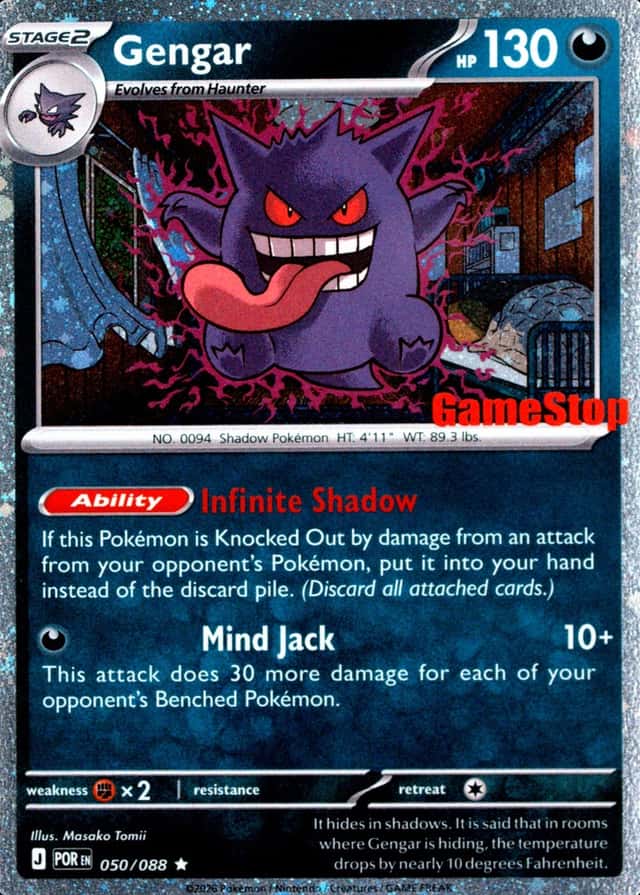 Gamestop Exclusive