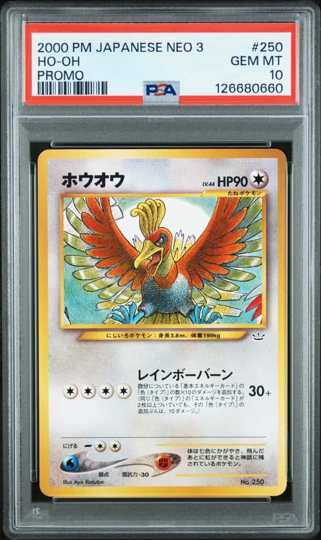 Ho-Oh