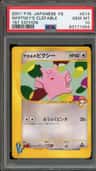 Whitney'S Clefable