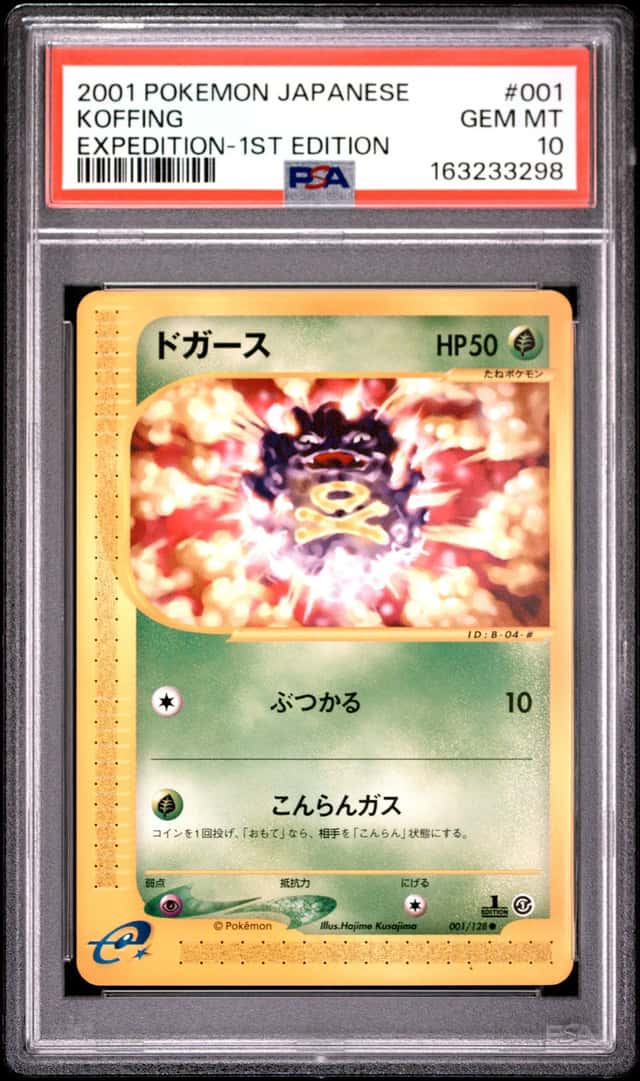Koffing