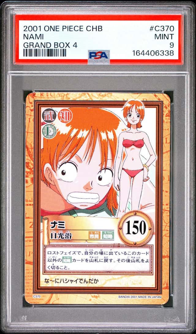 Nami
