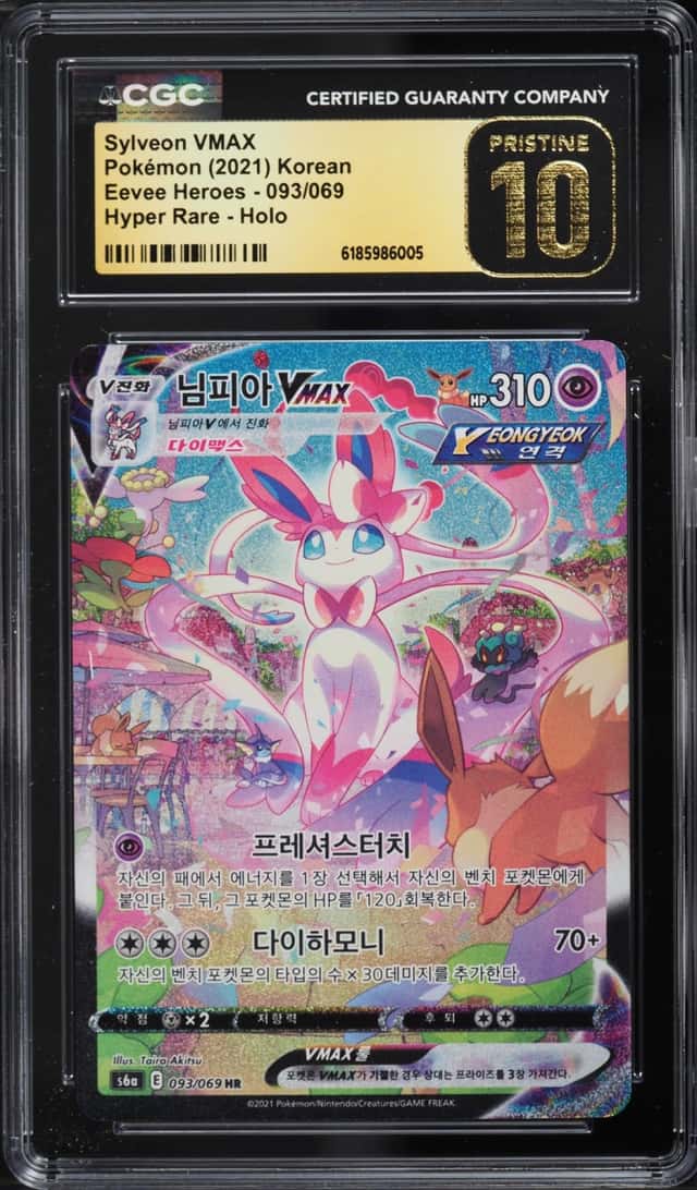 Sylveon VMAX