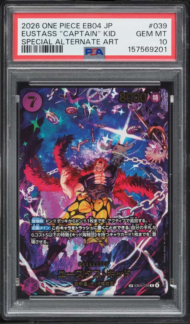Eustass "Captain" Kid