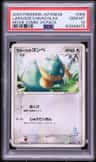 Larousse'S Munchlax