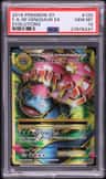 M Venusaur Ex