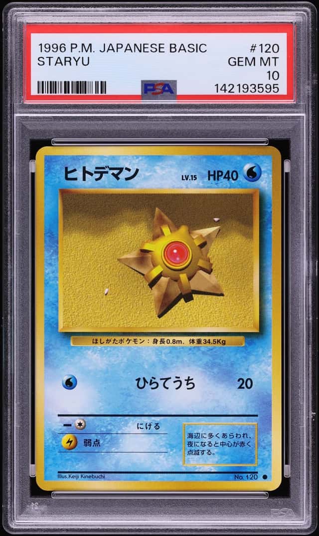 Staryu