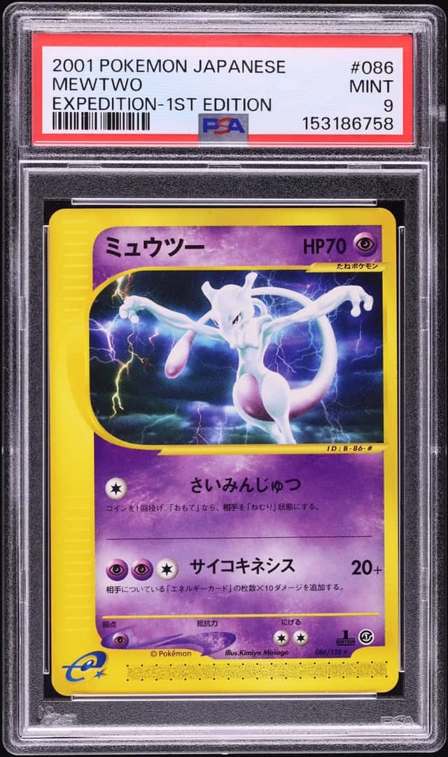 Mewtwo