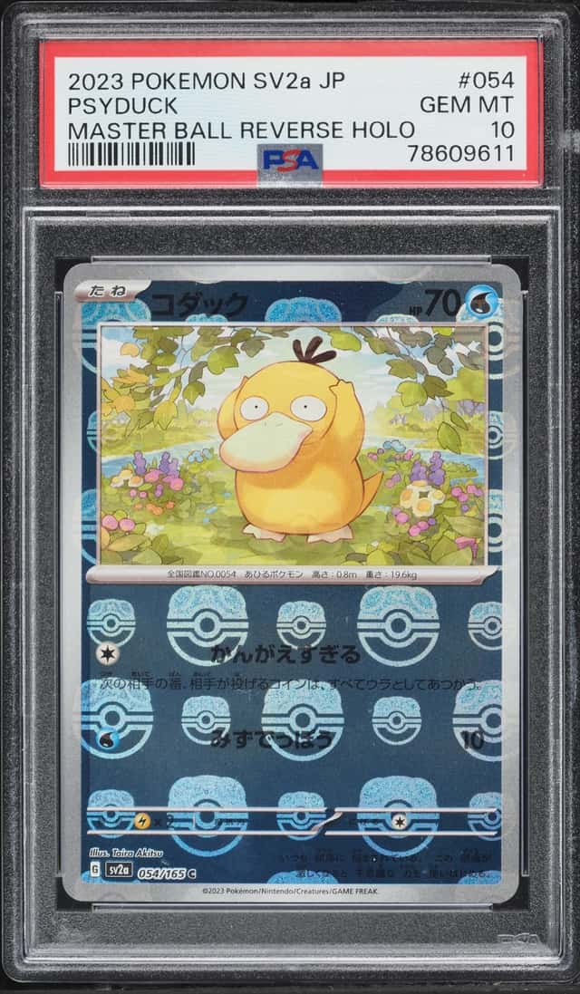 Psyduck