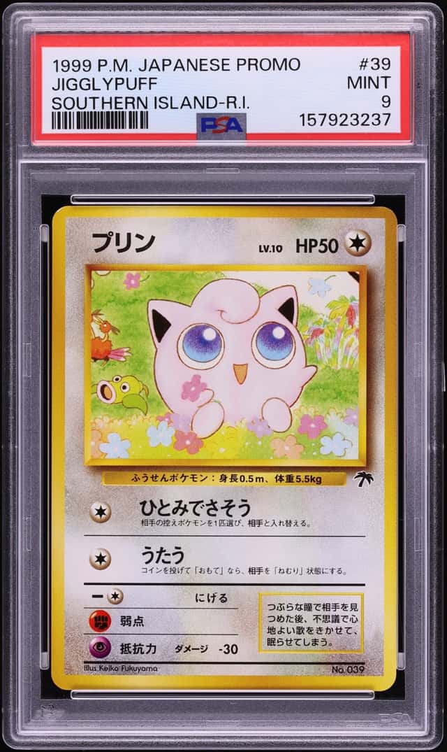 Jigglypuff