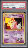 Sabrina'S Slowbro