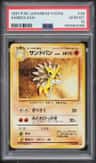 Sandslash