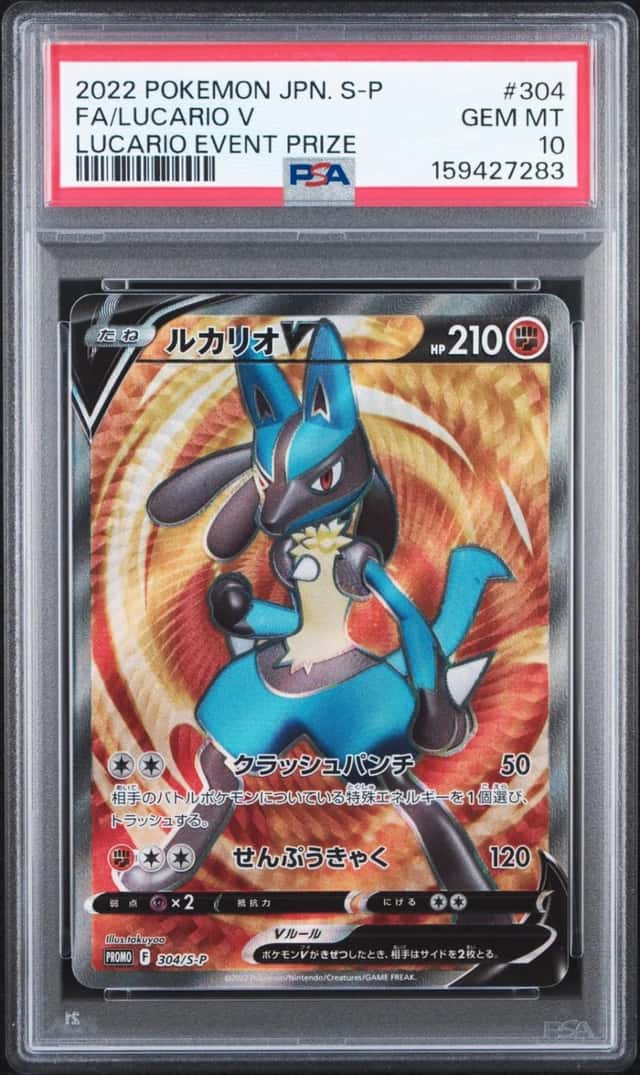 Lucario V