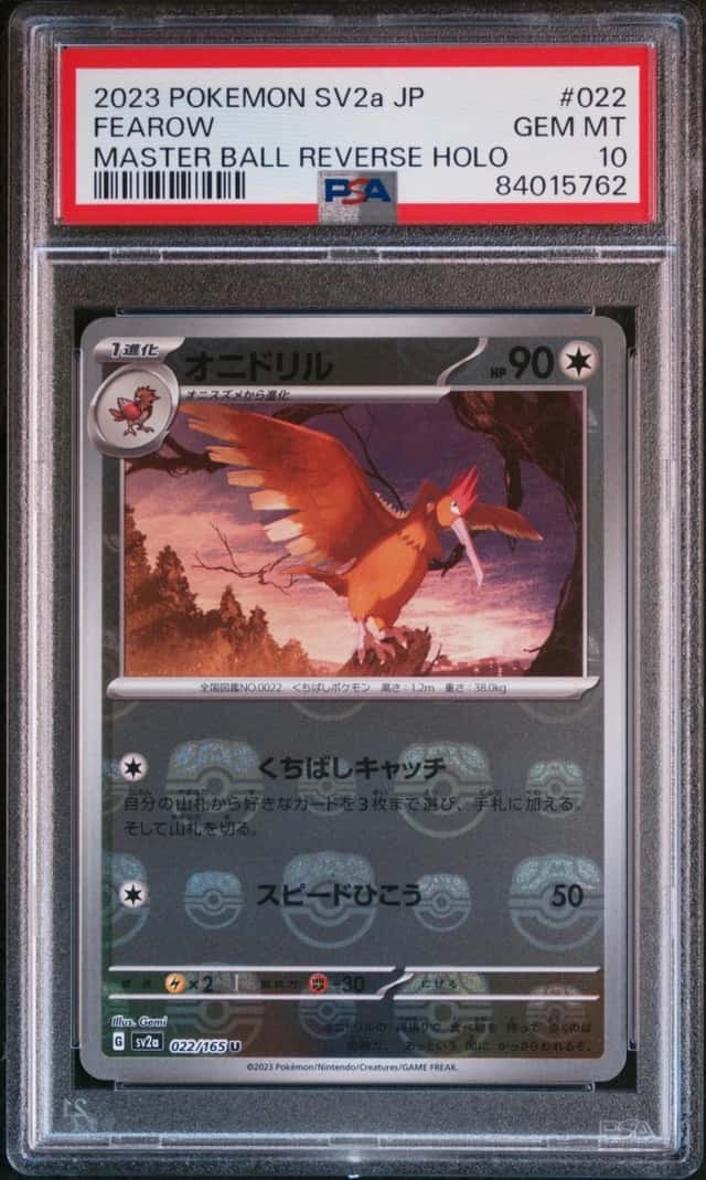 Fearow