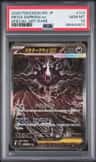 Mega Darkrai Ex