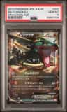 Rayquaza Ex