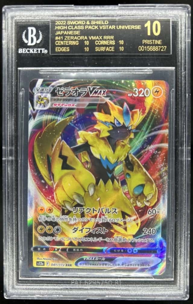 Zeraora VMAX