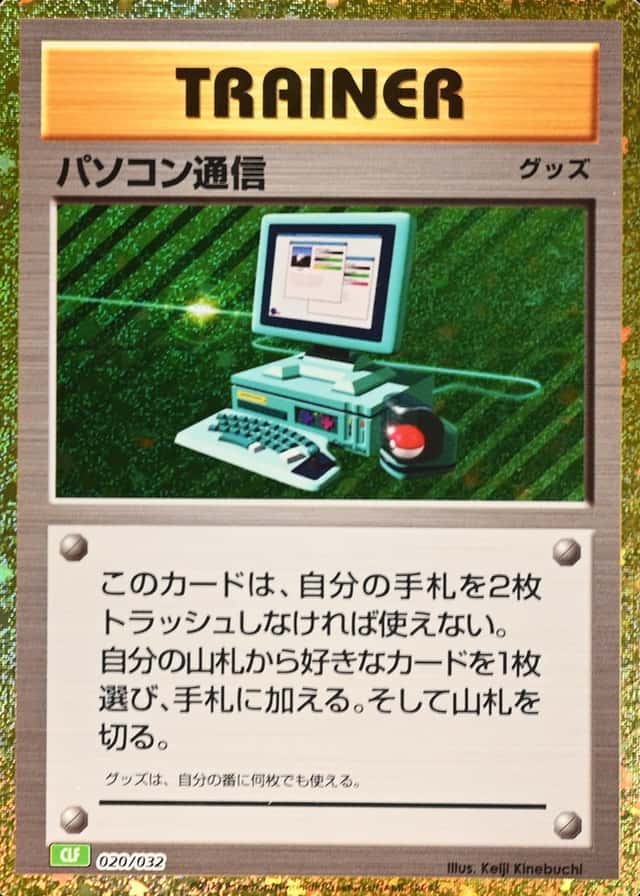 Venusaur & Lugia EX Deck