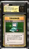 Computer Search