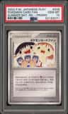 Pokemon Card Fan