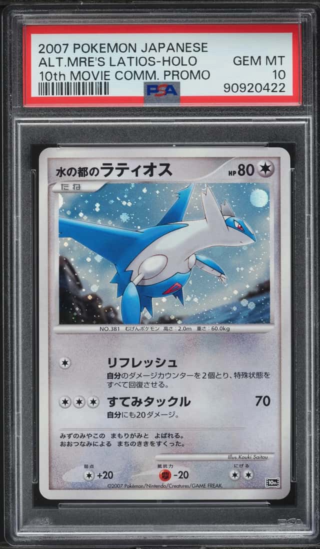 Alto Mare's Latios