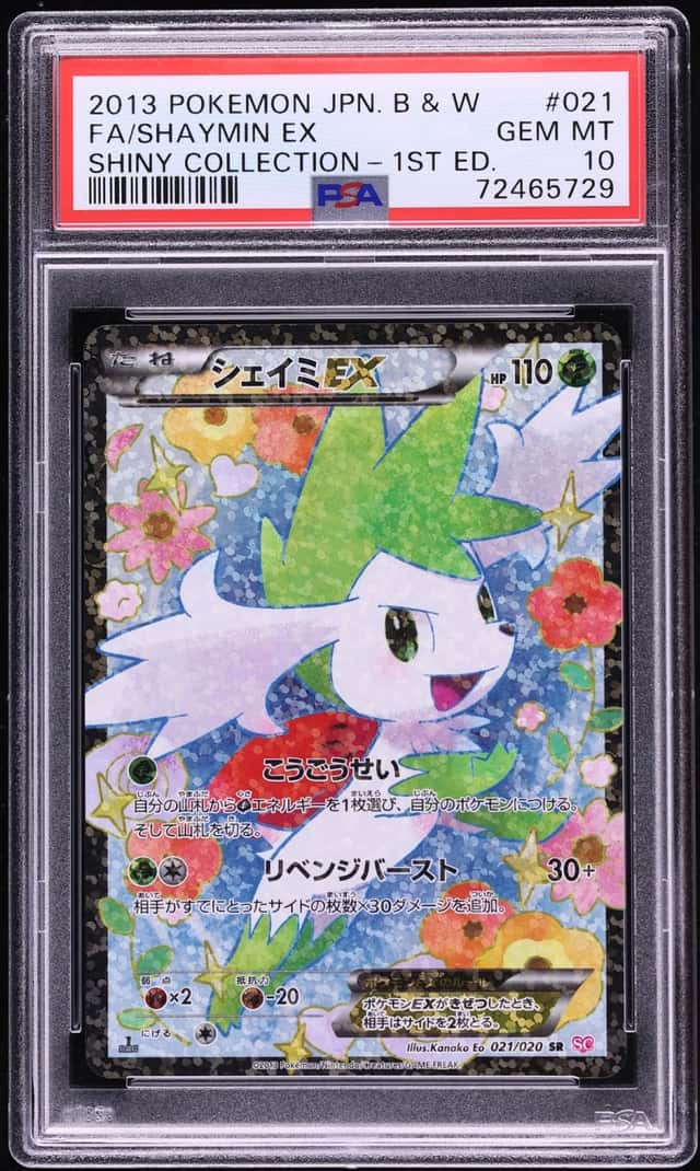 Shaymin EX