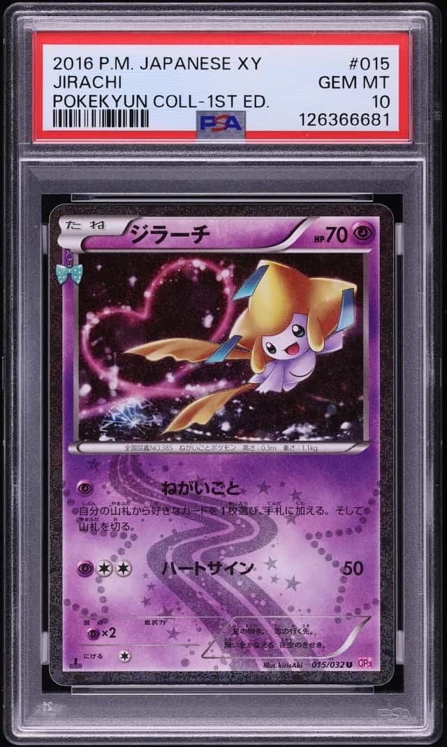 Jirachi