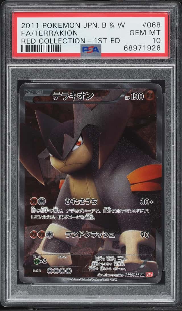 Terrakion