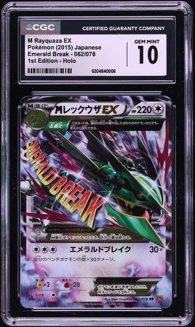 M Rayquaza EX