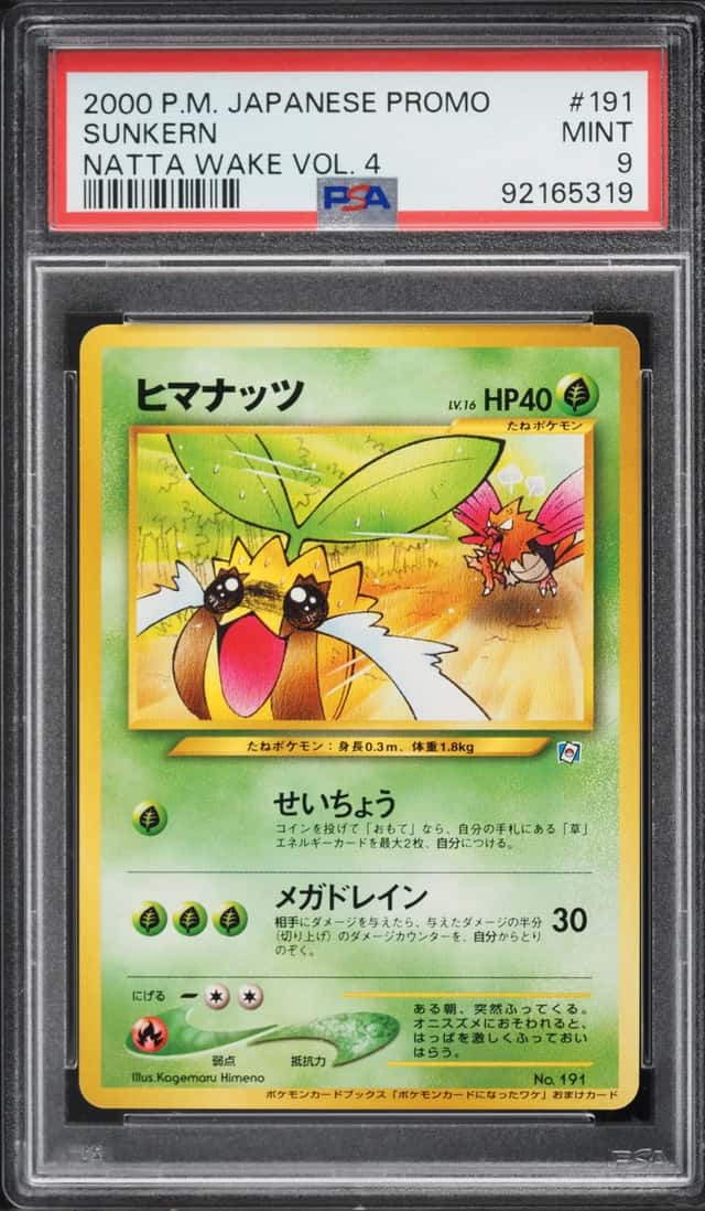 Sunkern