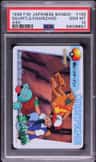 Charizard And Squirtle