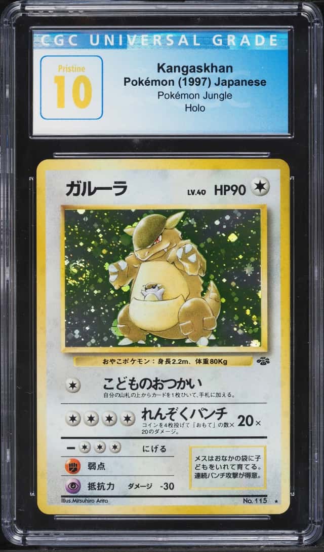 Kangaskhan