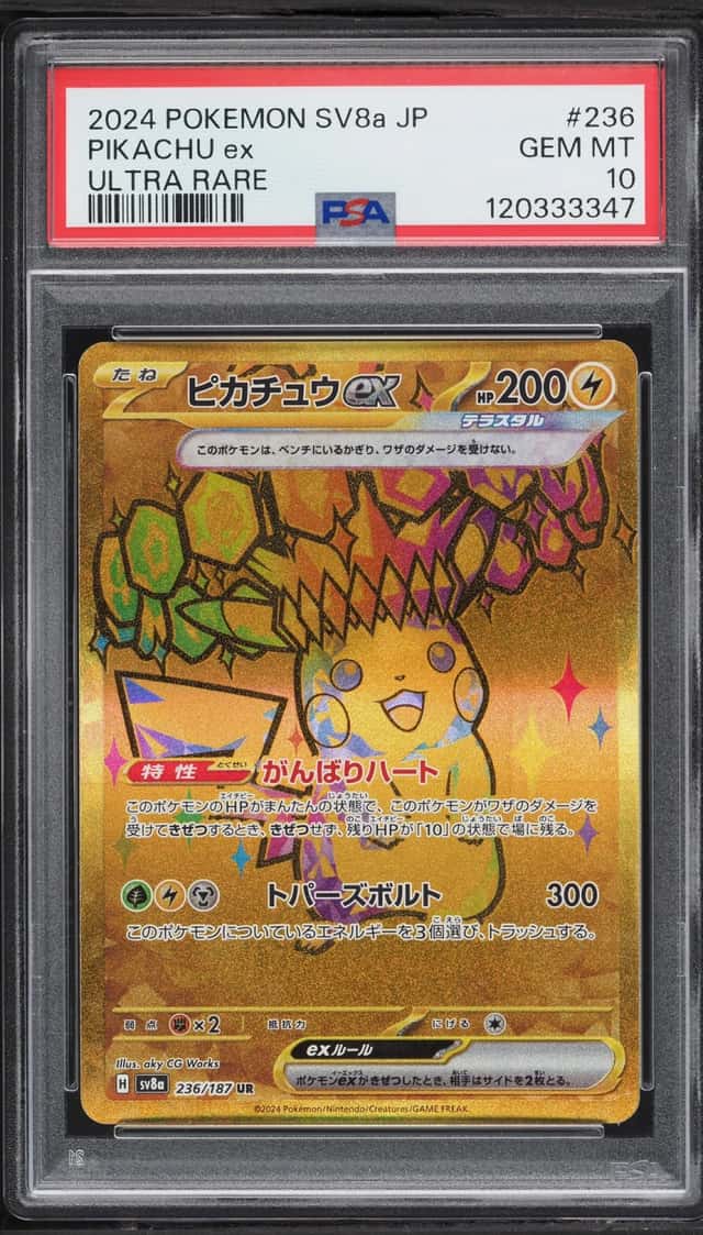 PIKACHU ex