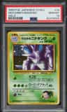 Giovanni'S Nidoking