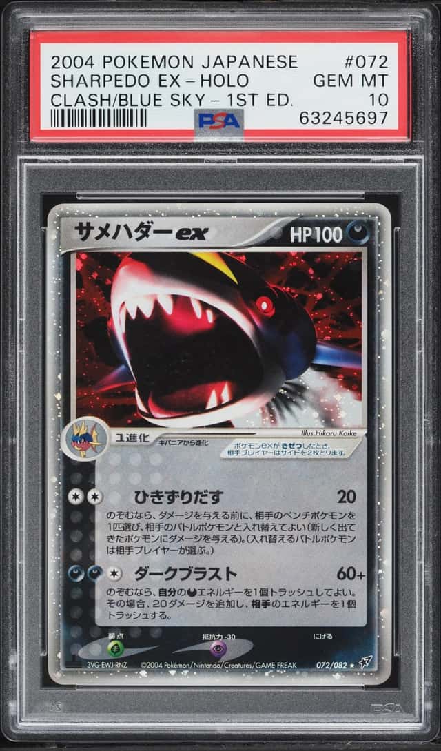 Sharpedo EX