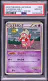 Slowking