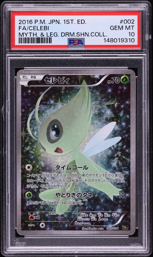 Celebi